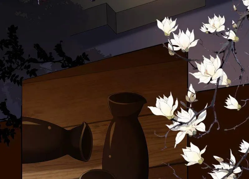 第54话 酒馆买醉 第64页