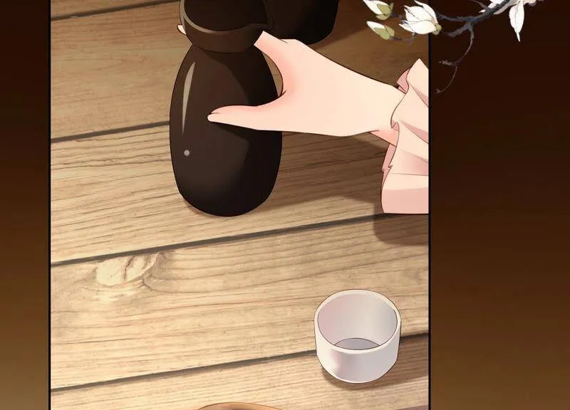 第54话 酒馆买醉 第65页
