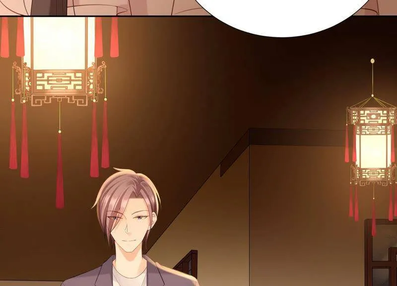 第54话 酒馆买醉 第75页