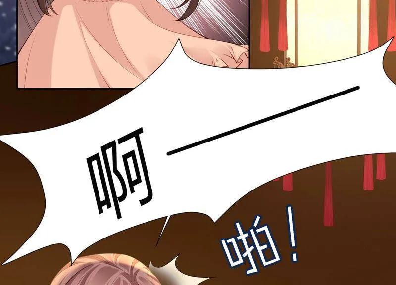 第54话 酒馆买醉 第83页