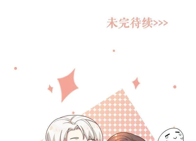 第54话 酒馆买醉 第89页