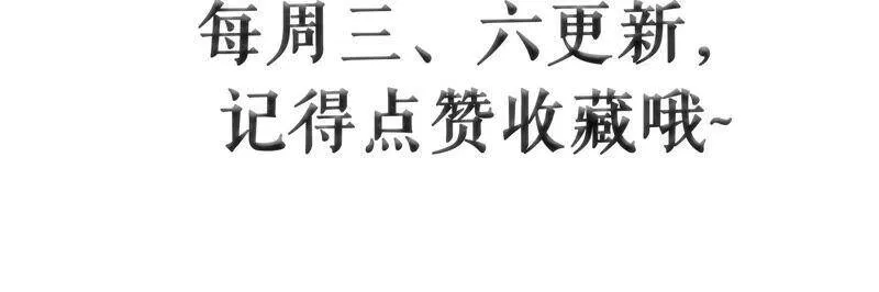 第54话 酒馆买醉 第93页