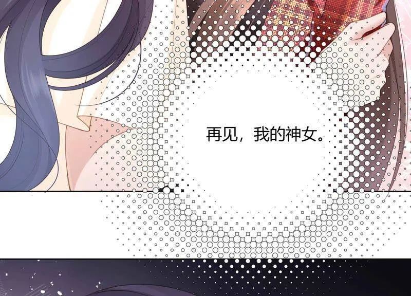 第53话 再见了，灼莹 第32页