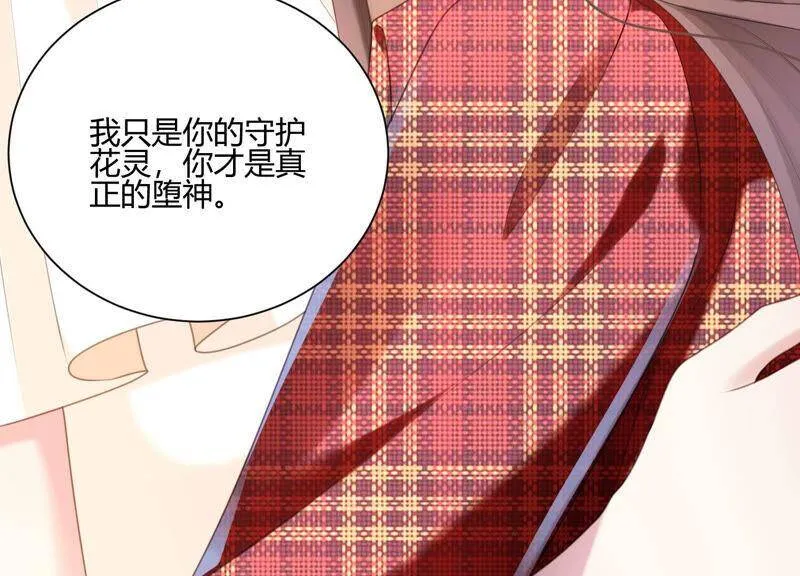 第53话 再见了，灼莹 第36页