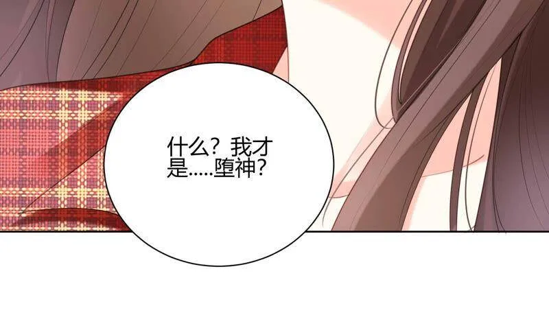第53话 再见了，灼莹 第39页