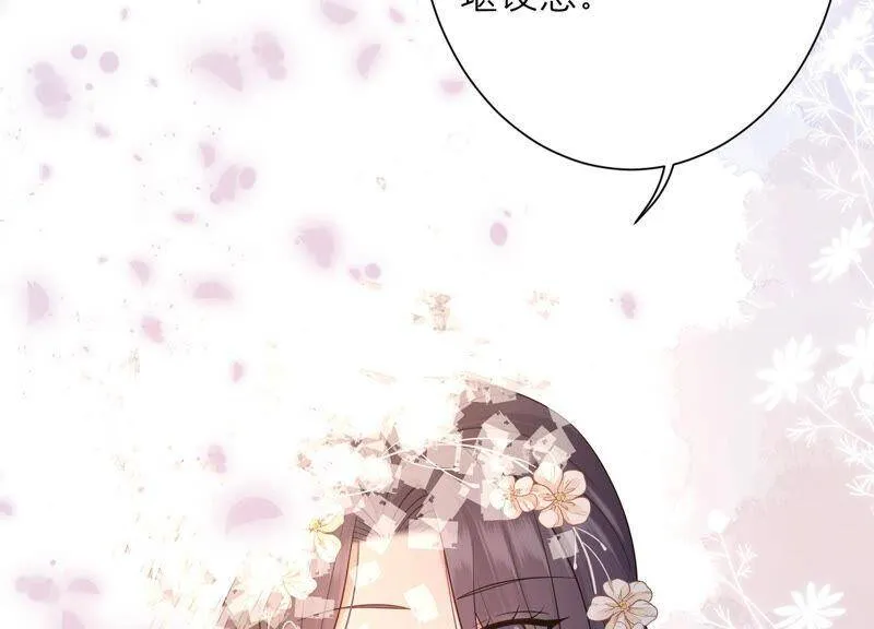 第53话 再见了，灼莹 第41页