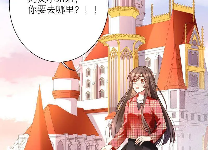 第53话 再见了，灼莹 第44页