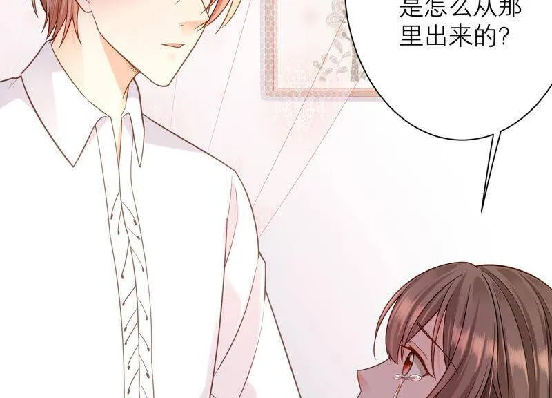 第53话 再见了，灼莹 第62页