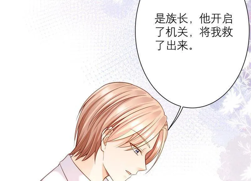第53话 再见了，灼莹 第67页