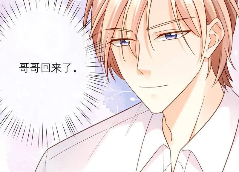 第53话 再见了，灼莹 第83页