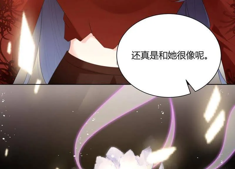 第52话 被唤醒的记忆 第11页