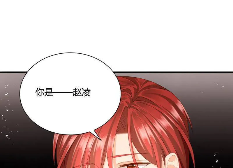 第52话 被唤醒的记忆 第26页