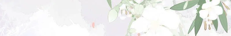 第52话 被唤醒的记忆 第69页