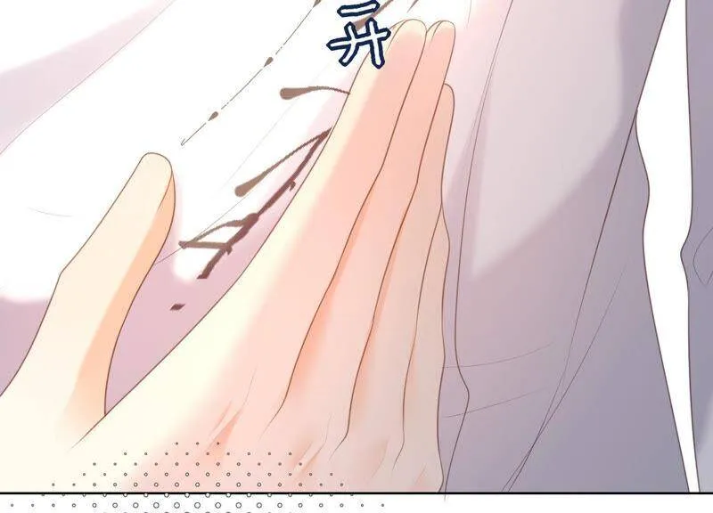 第52话 被唤醒的记忆 第74页
