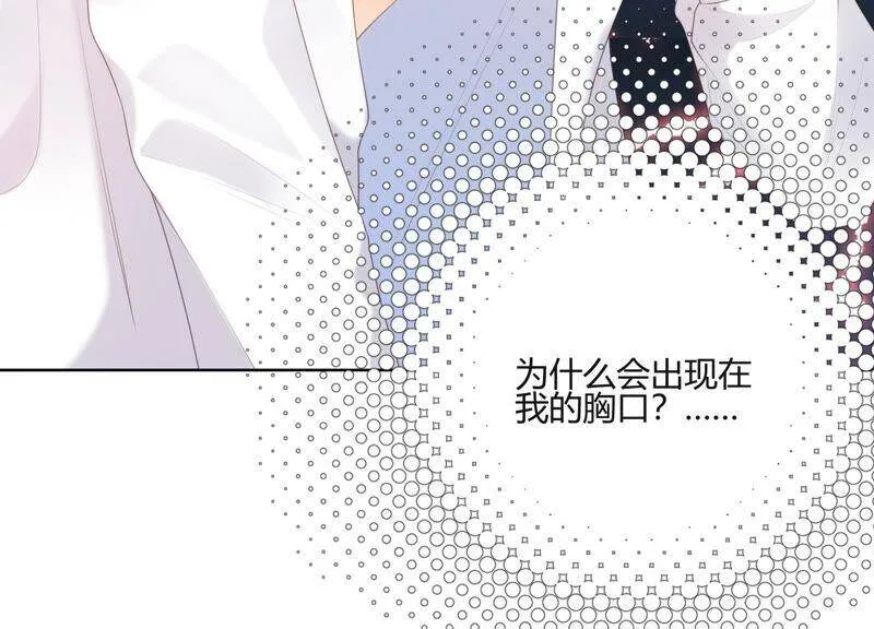 第52话 被唤醒的记忆 第77页