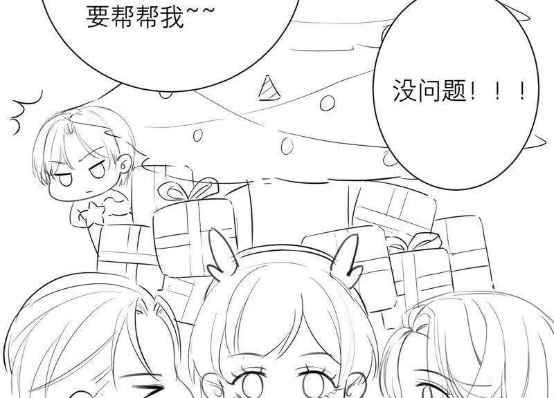 第52话 被唤醒的记忆 第80页