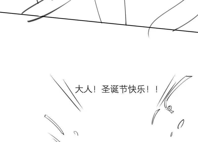 第52话 被唤醒的记忆 第93页