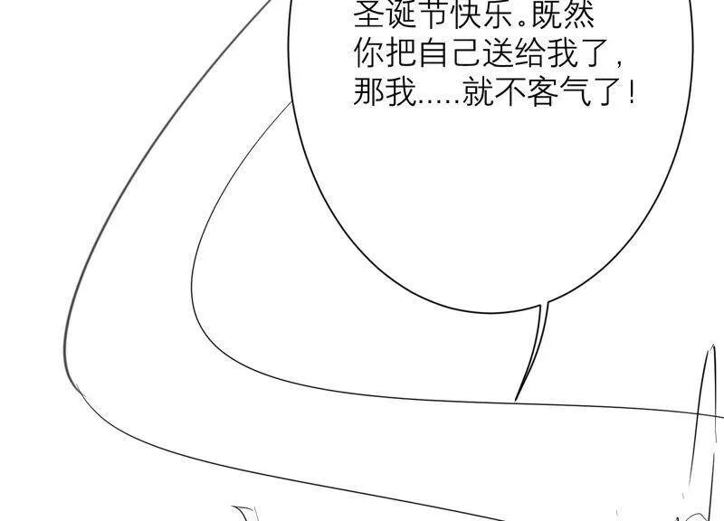 第52话 被唤醒的记忆 第98页