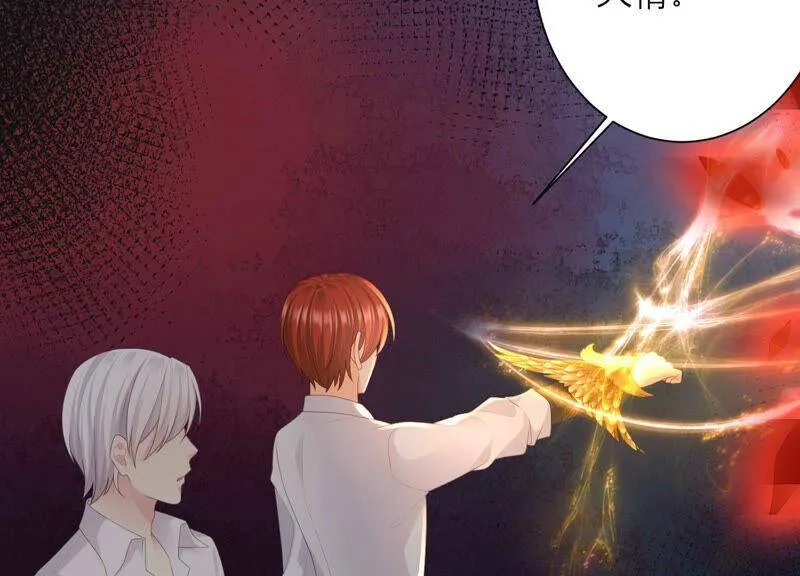 第51话 以命换命 第7页