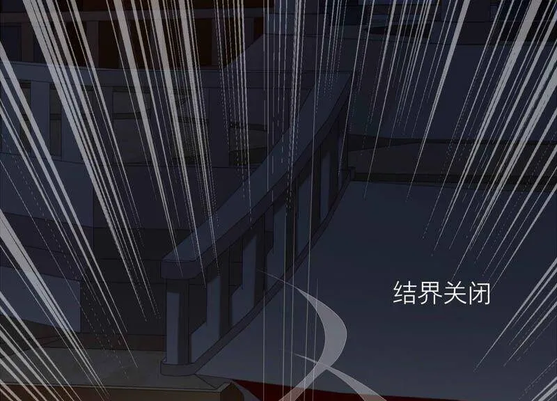 第51话 以命换命 第9页