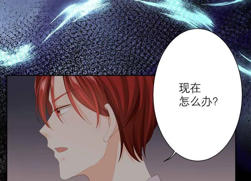 第51话 以命换命 第17页