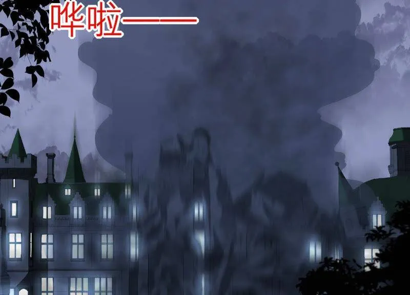第51话 以命换命 第26页