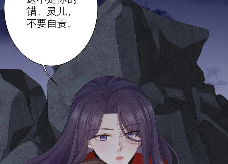 第51话 以命换命 第36页