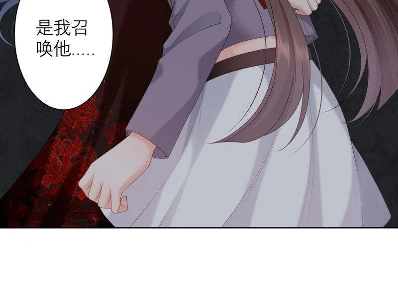 第51话 以命换命 第38页