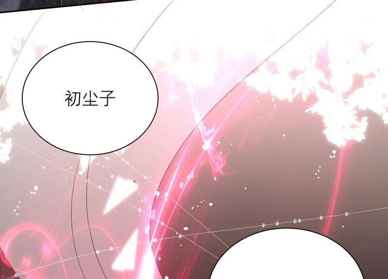 第51话 以命换命 第53页