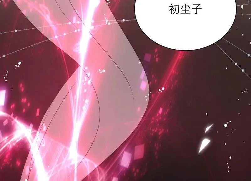 第51话 以命换命 第54页