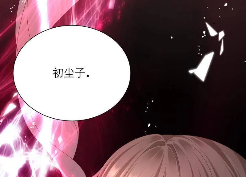 第51话 以命换命 第55页