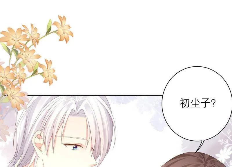 第51话 以命换命 第60页