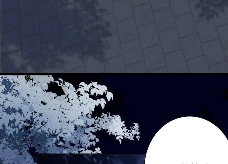 第51话 以命换命 第97页