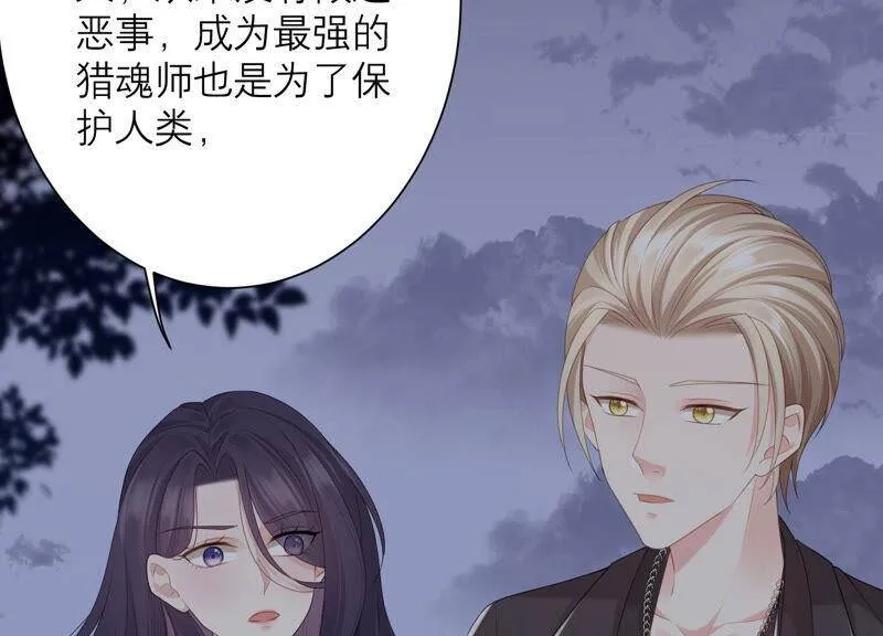 第51话 以命换命 第101页