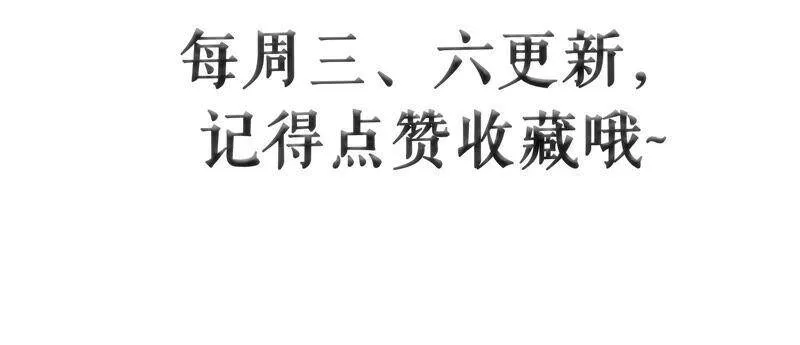 第51话 以命换命 第117页