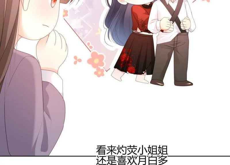 第50话 快带灵儿走 第10页