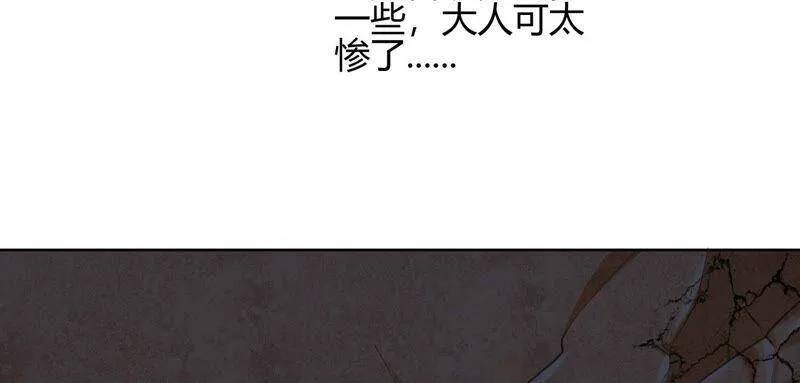 第50话 快带灵儿走 第11页