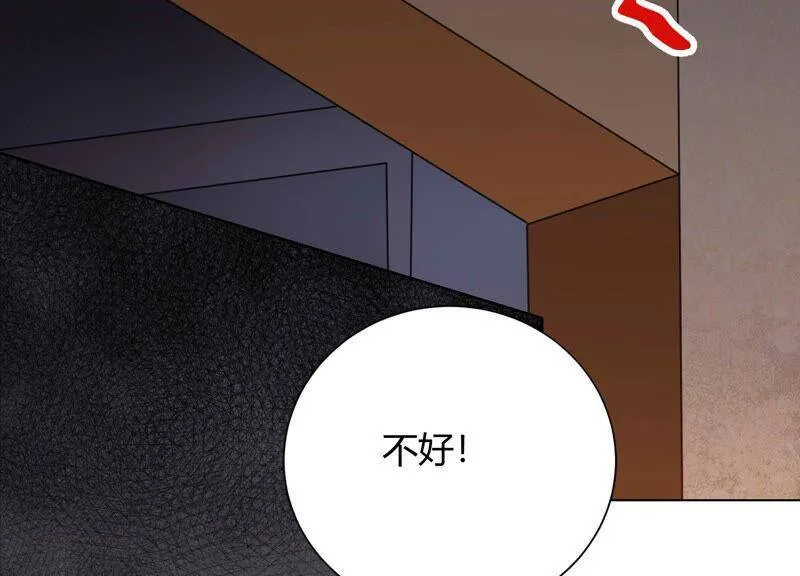 第50话 快带灵儿走 第13页