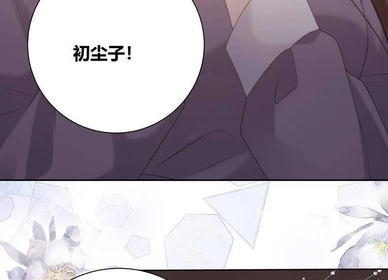第50话 快带灵儿走 第22页