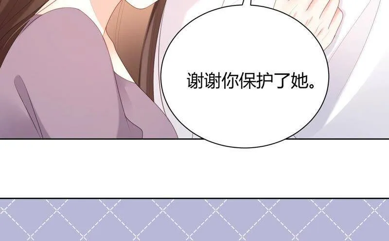 第50话 快带灵儿走 第37页