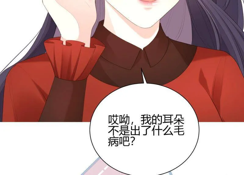 第50话 快带灵儿走 第39页