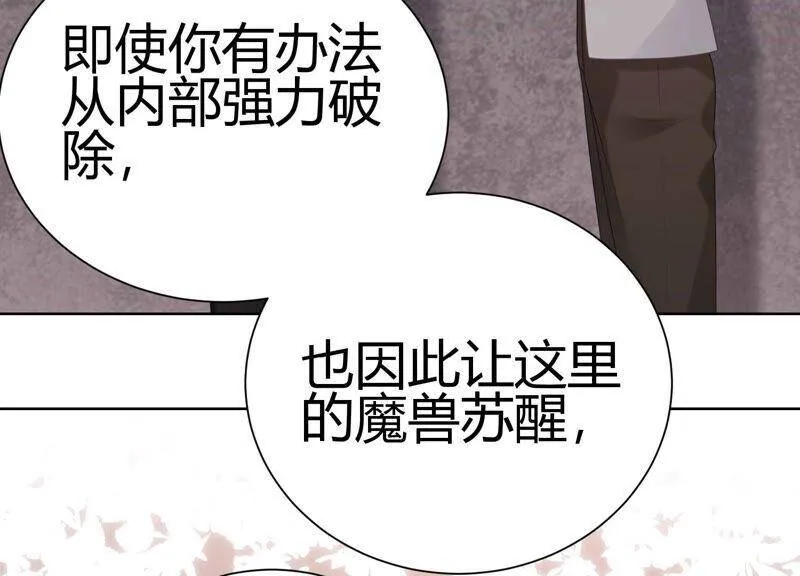 第50话 快带灵儿走 第46页