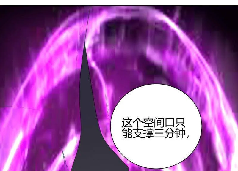 第50话 快带灵儿走 第54页