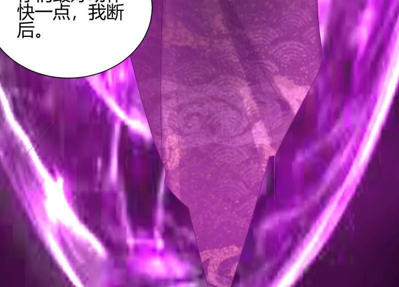 第50话 快带灵儿走 第58页