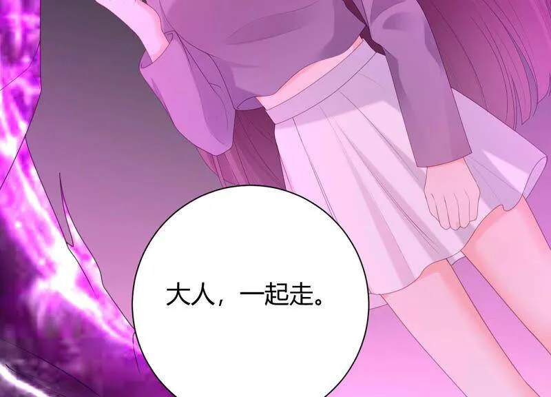 第50话 快带灵儿走 第61页