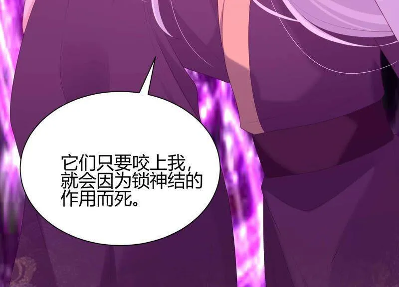 第50话 快带灵儿走 第91页