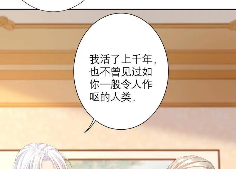 第49话 为什么要救我_ 第7页
