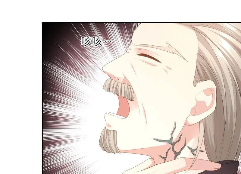 第49话 为什么要救我_ 第10页