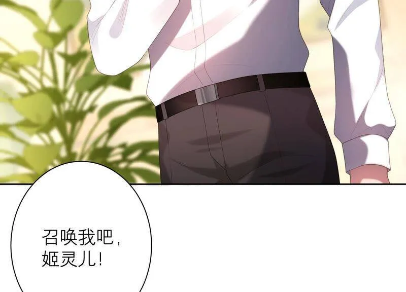 第49话 为什么要救我_ 第23页