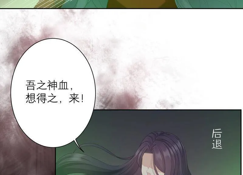 第49话 为什么要救我_ 第32页